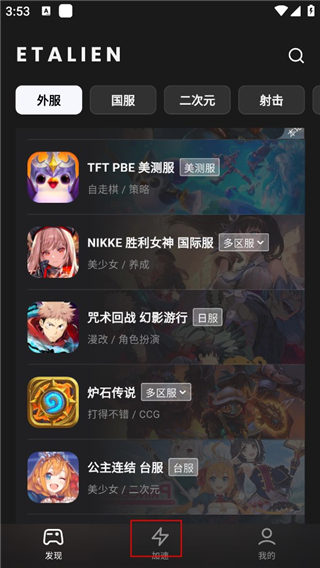 [流言板]Shams：约基奇将在对阵快船的比赛中复出