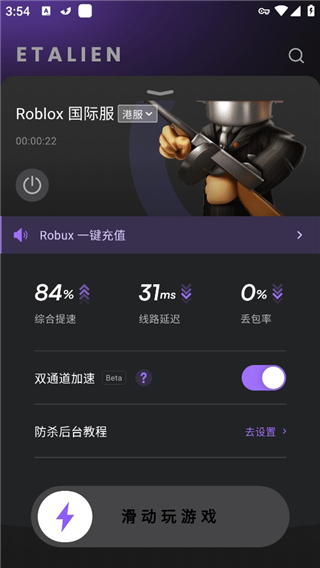 [流言板]马刺三节结束75