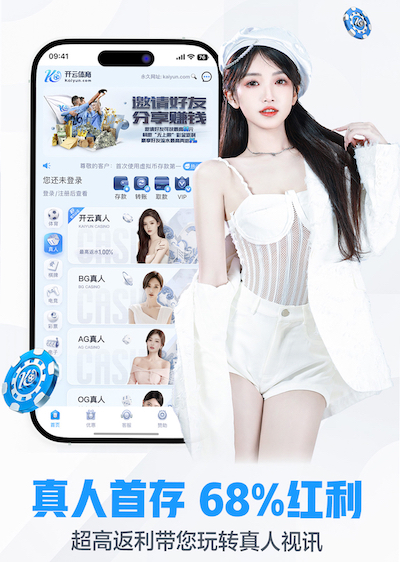 亿万app官方下载最新版龙虎版