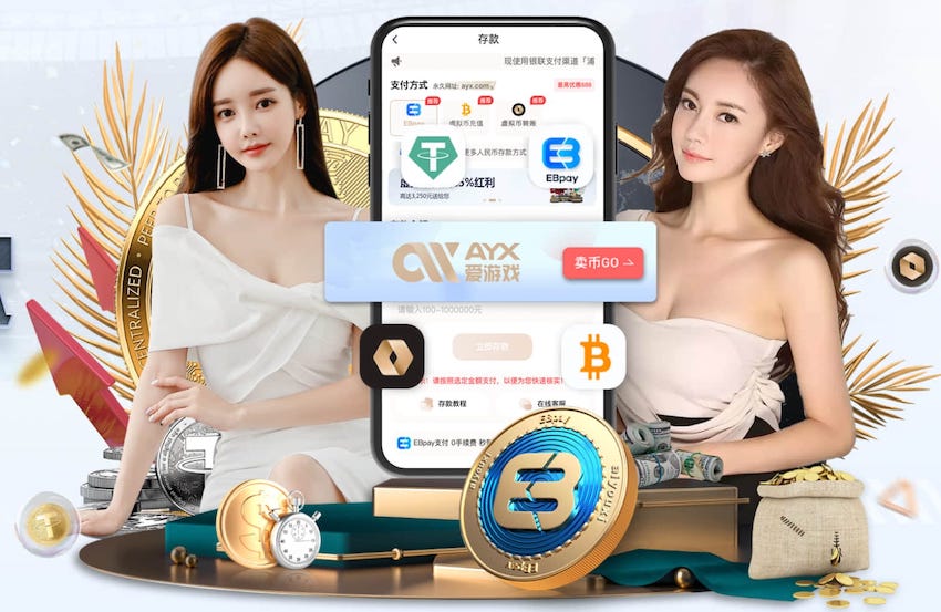 亿万app官方下载最新版电核版